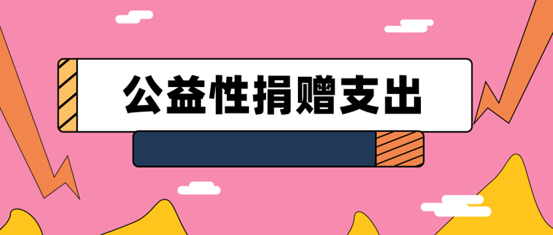 移植手术费用援助：为生命护航的桥梁