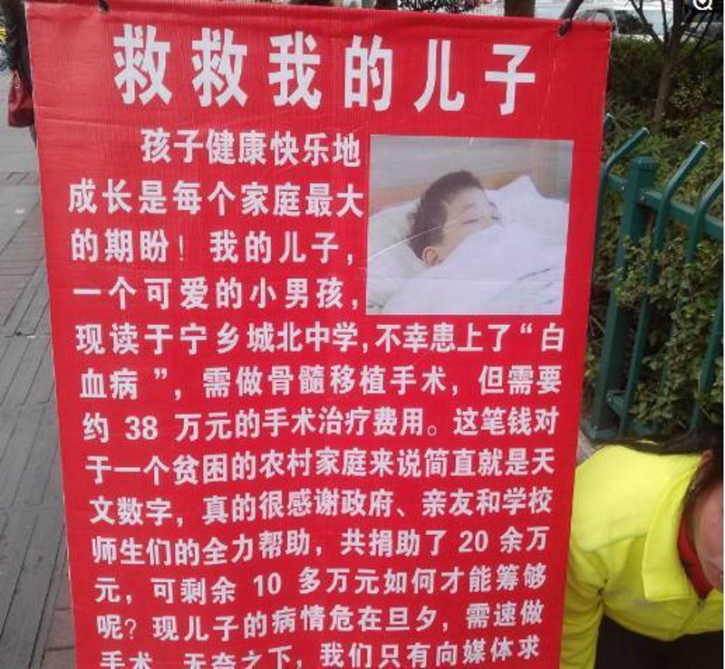公益捐赠：温暖每一颗心