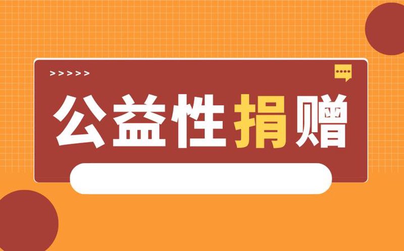 肝移植救助：一份生命的延续与希望